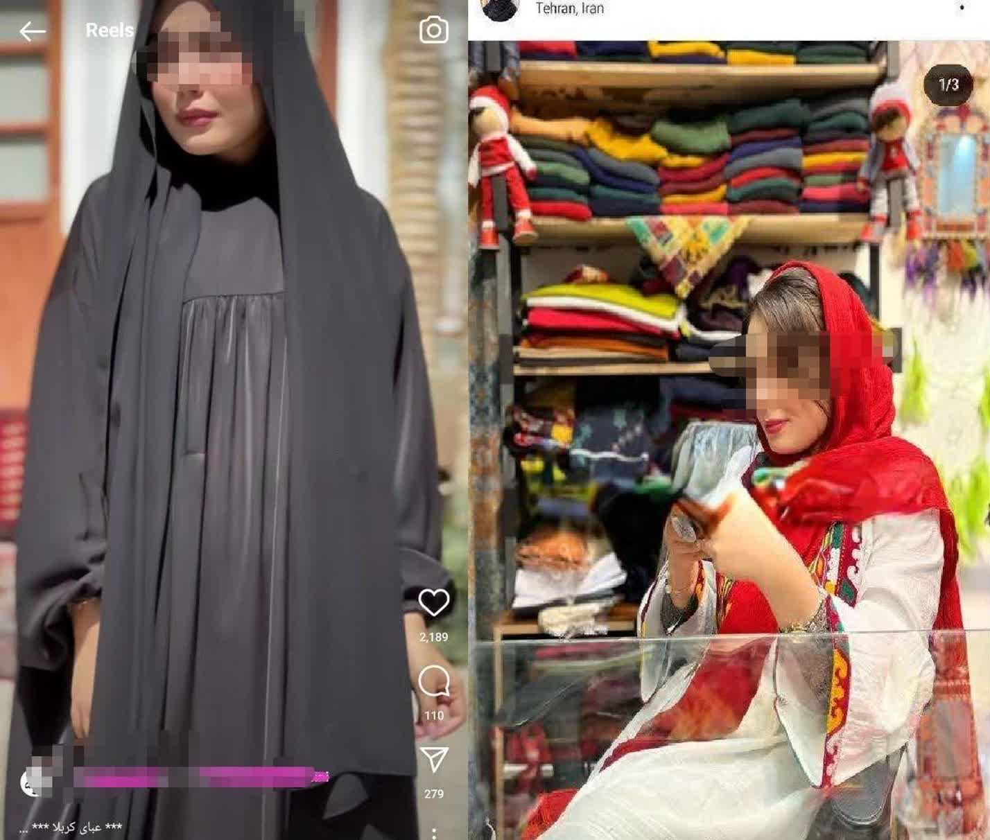 حجاب&zwnj;استایل