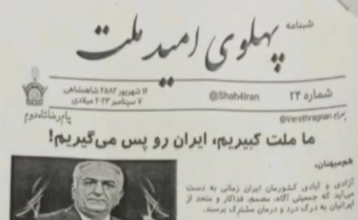 دستگیری ادمین یک کانال معاند در تبریز+تصاویر