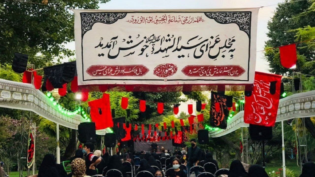 برگزاری مراسم عزاداری ایام آخر ماه صفر در پارک چمران ملایر 