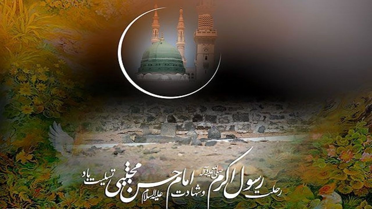 دارالعباده یزد در سوگ رحلت پیامبر اکرم (ص) و شهادت امام حسن مجتبی (ع)