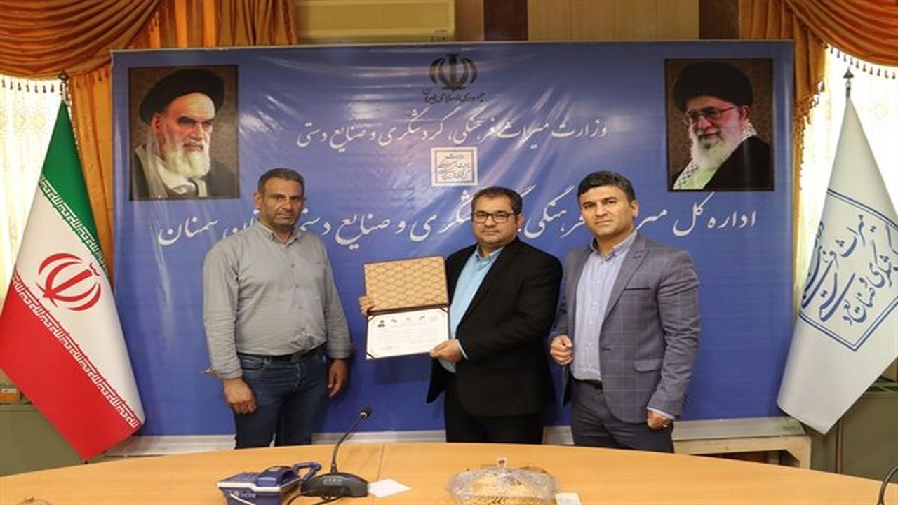 پروانه فعالیت انجمن حرفه‌ای دفاتر مسافرتی و گردشگری استان سمنان صادر شد