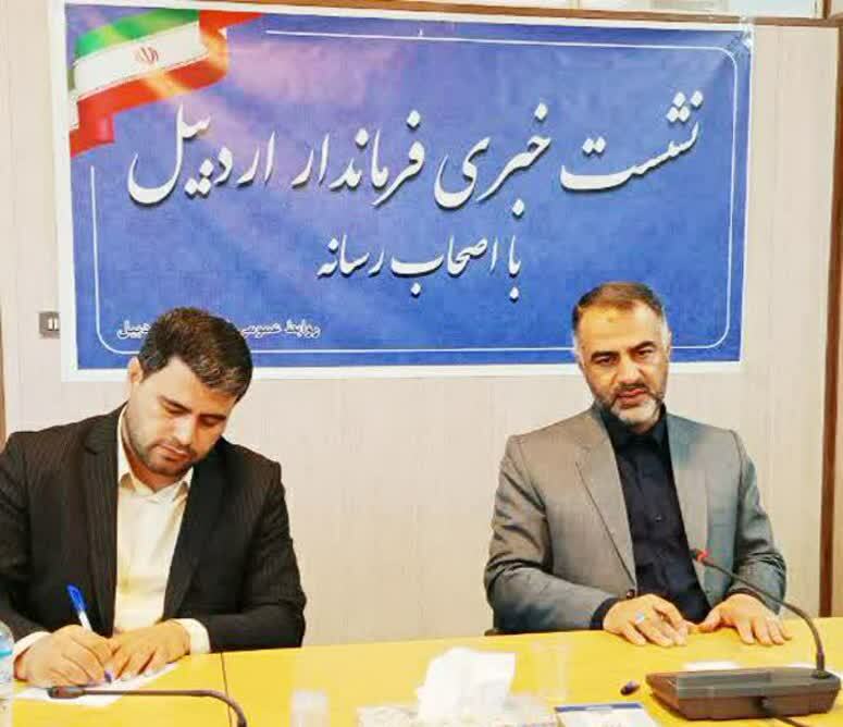 احداث بیمارستان‌های هزار تختخوابی و نجف زاده اردبیل در اولویت است