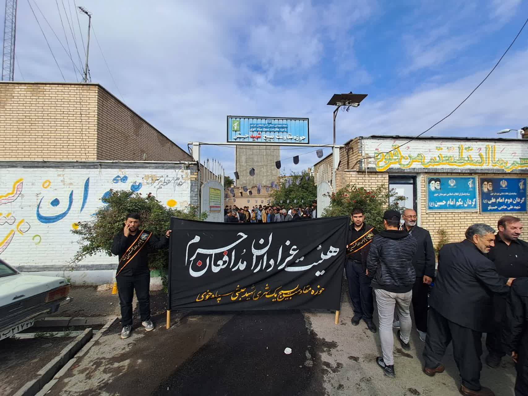 مراسم عزاداری ماه صفر
