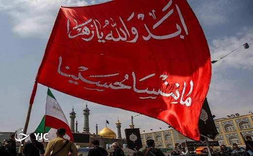 سوگواری  ۲۸ صفر در قم