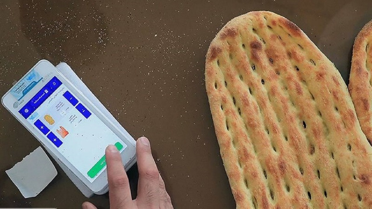 حذف گزینه نان کنجد دار در کارتخوان نانوایی‌های استان مرکزی