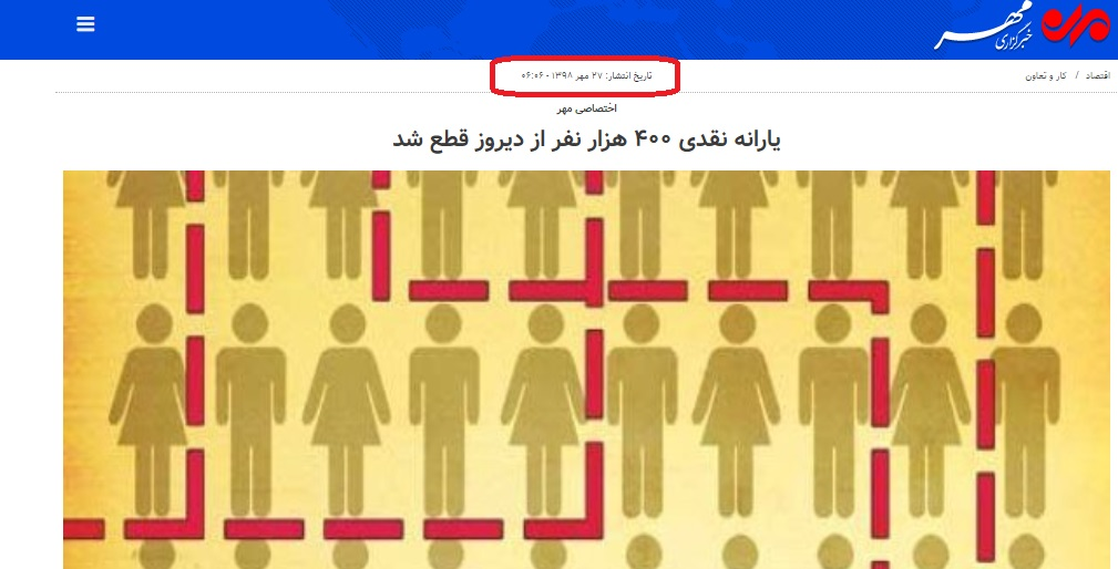 دروغ