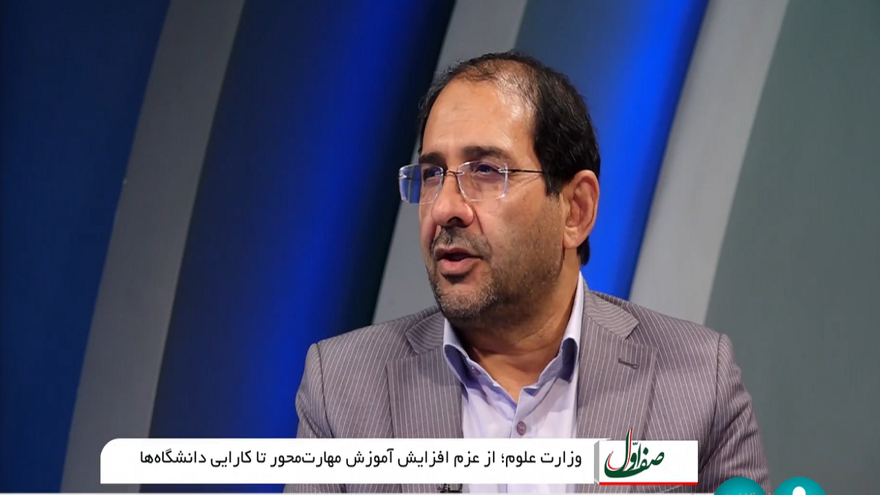 آموزش هدفمند از مهم‌ترین اولویت‌های وزارت علوم است/ حذف ۱۱۰۰ کد رشته از دفترچه کنکور