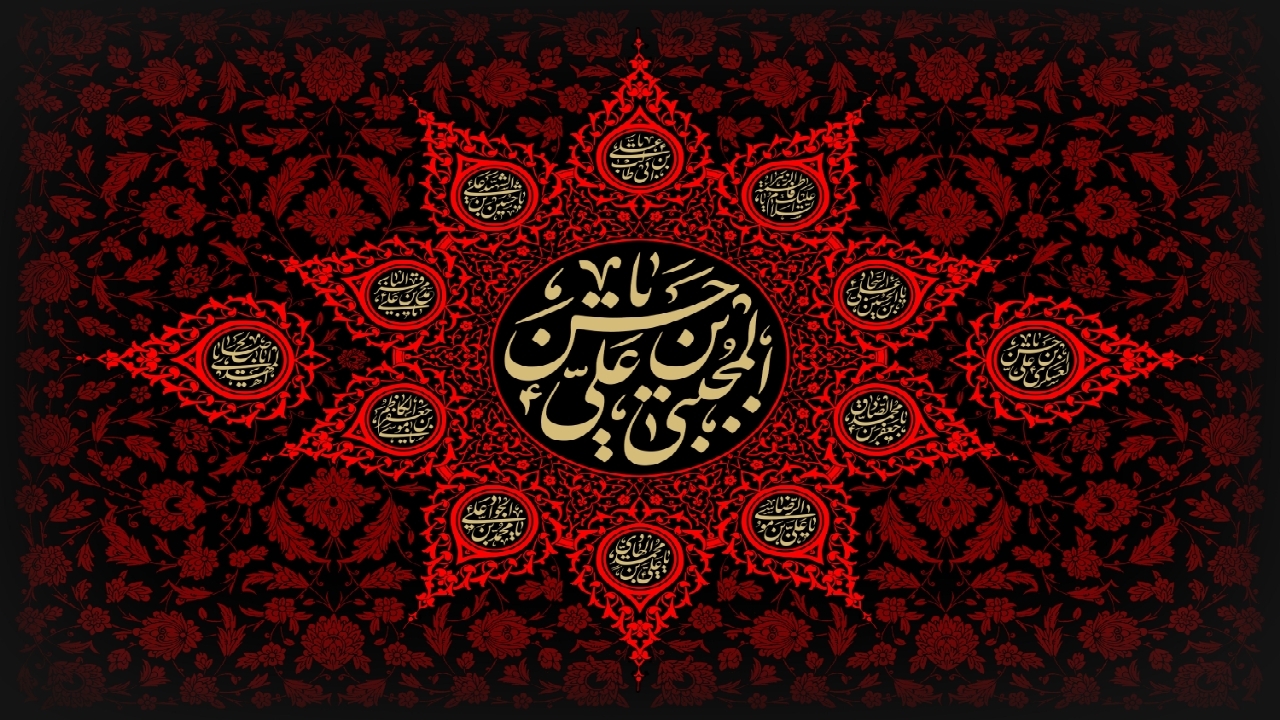 شهادت امام حسن مجتبی (ع) به روایت تاریخ +صوت