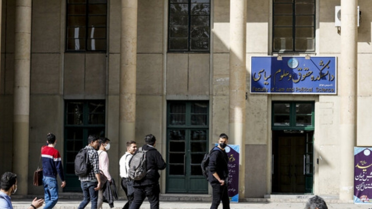نتایج نهایی پذیرفته شدگان دکتری بدون آزمون دانشگاه تهران اعلام شد