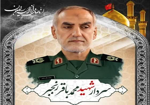 سردار محمدباقر رنجبر فرمانده و پیشکسوت دفاع مقدس آسمانی شد
