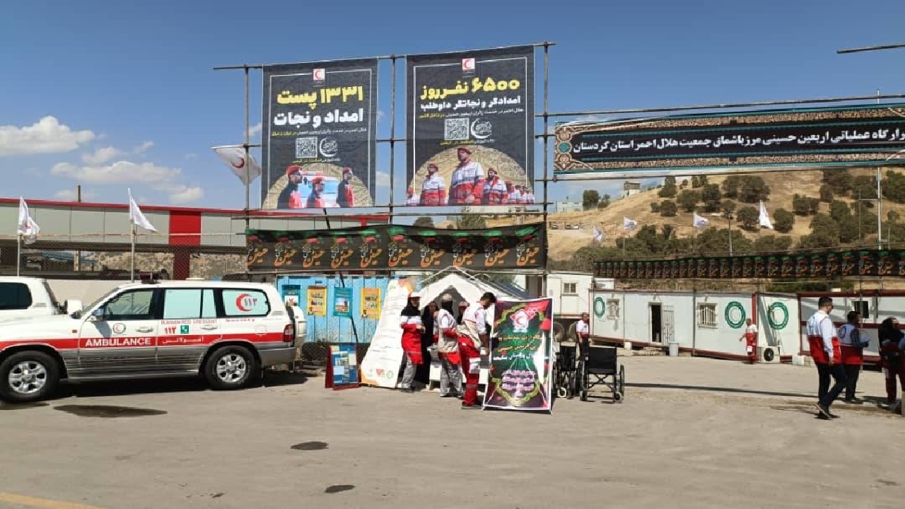خدمات رسانی هلال احمر کردستان به حدود ۸ هزار زائر اربعین