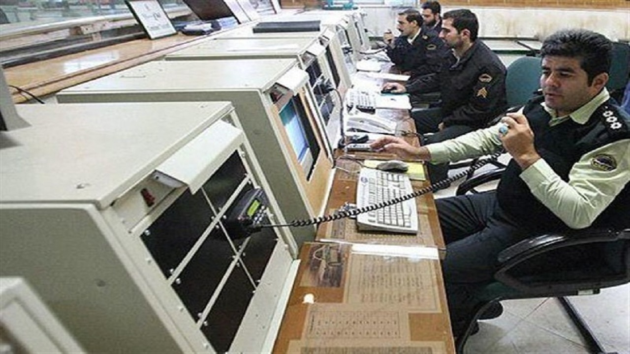 سامانه ۱۱۰ آماده دریافت گزارشات مردمی