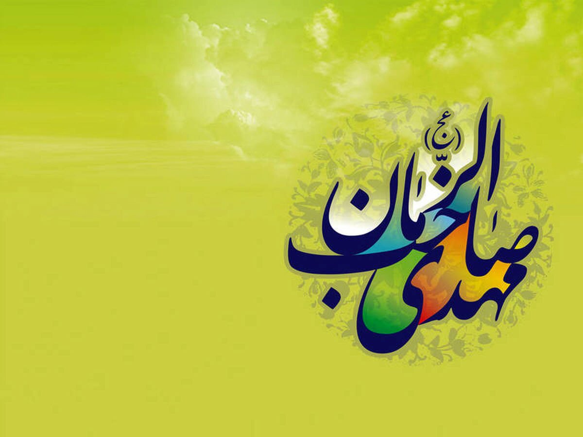اعلام برنامه‌های آغاز امامت امام زمان (عج) در خوزستان