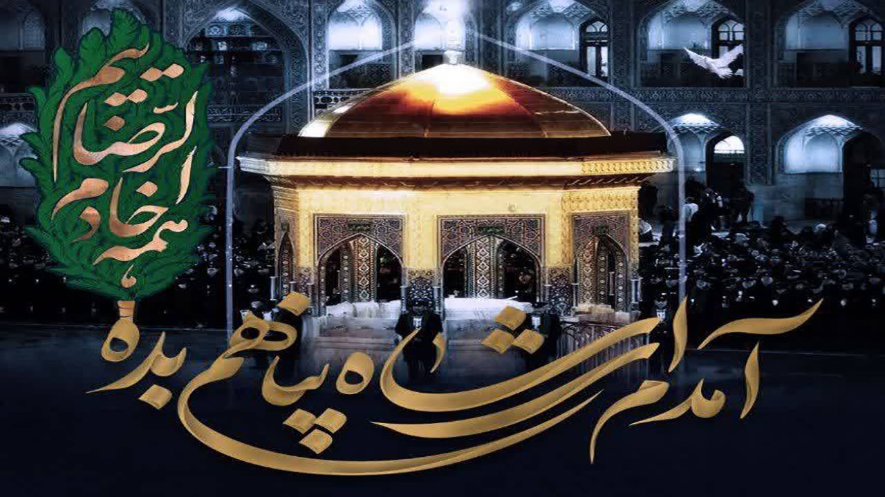 راهپیمایی و اجتماع محبان امام رضا (ع) در کرمان