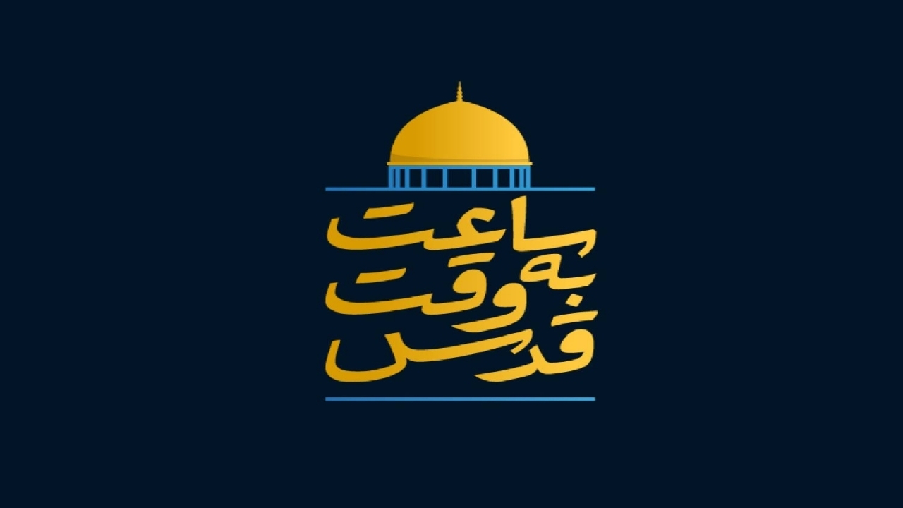 تاریخ فلسطینی‌ها در سرزمین فلسطین یک واقعیت انکار ناپذیر است