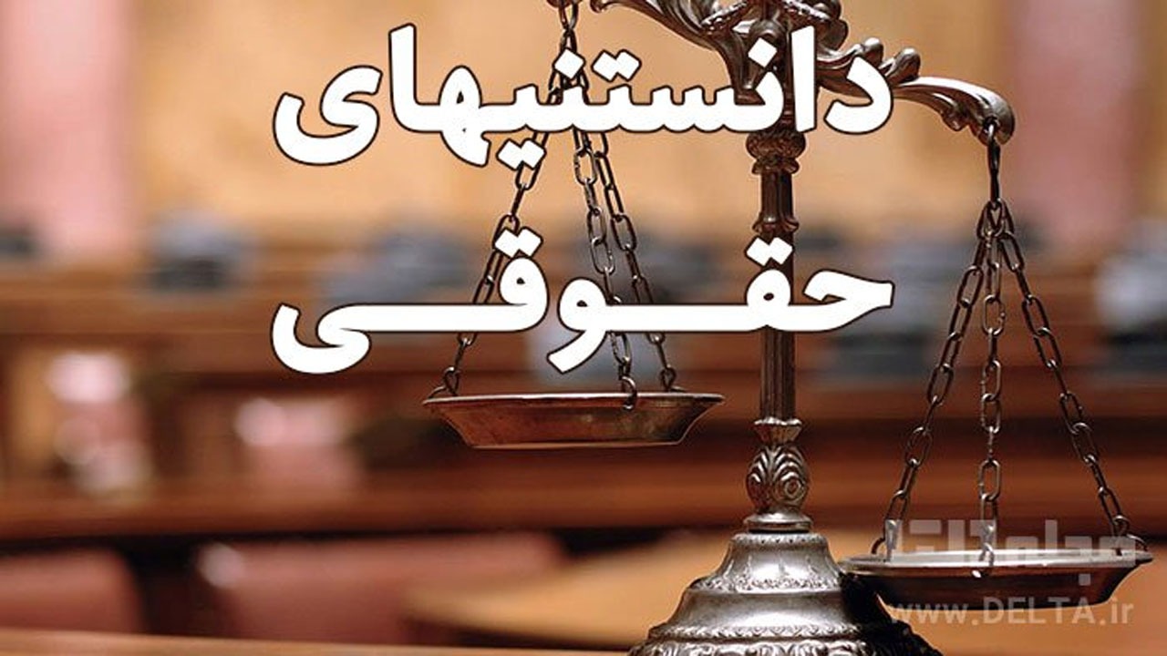 تصرف عدوانی در ملک مشاع بدون اذن شرکا