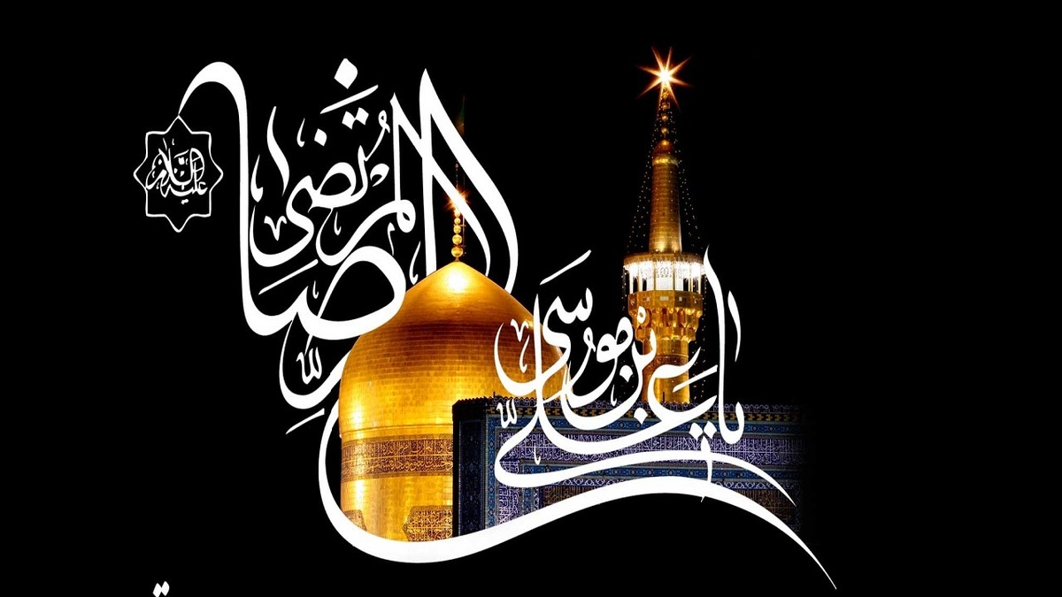 مراسم خطبه خوانی شب شهادت امام رضا (ع)