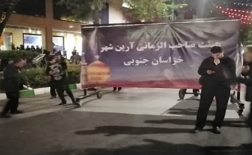 سوگ مردم خراسان جنوبی برای خورشید هشتم + تصاویر