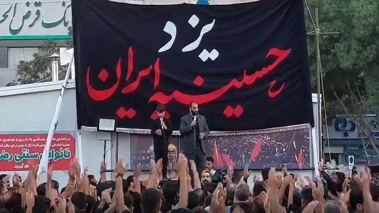 فیلمی از مداحی نوجوانی در مراسم سینه زنی پرشور یزدی‌ها در مشهد