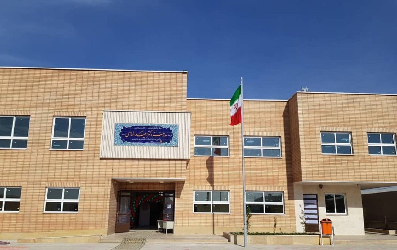 ۳۶ مدرسه خیر ساز آماده بهره برداری در استان اصفهان
