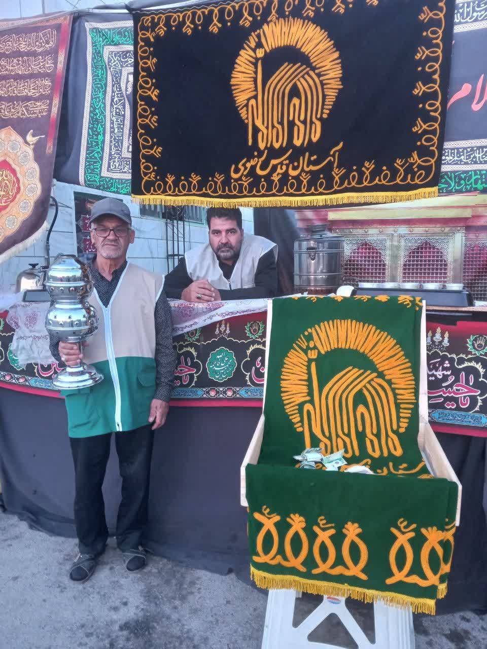 پرچم متبرک حرم رضوی