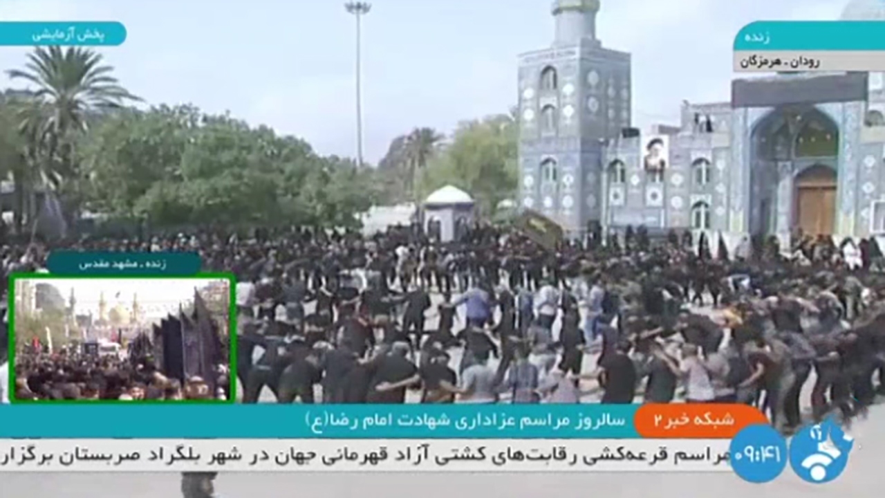 عزاداری به مناسبت شهادت امام رضا(ع) در رودان هرمزگان + فیلم