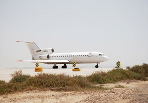 برقراری پرواز قشم - مشهد