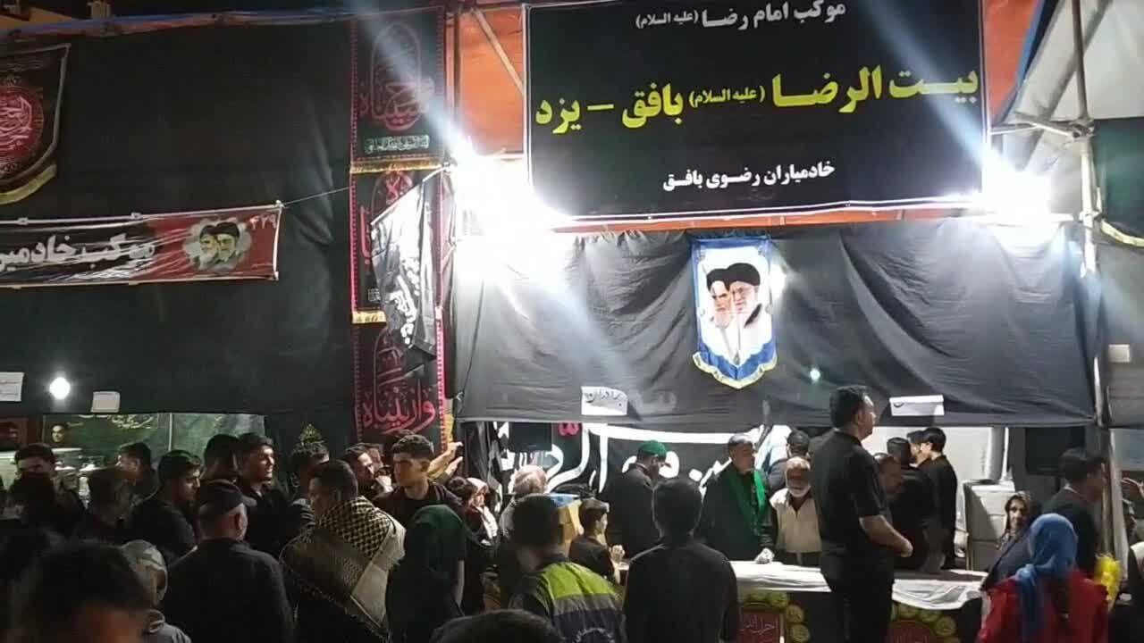 عزاداری باشکوه بافقی‌ها در حرم امام رضا (ع)