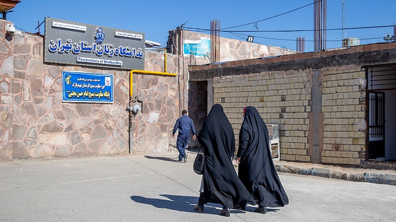 شرایط زندان زنان تهران عادی است