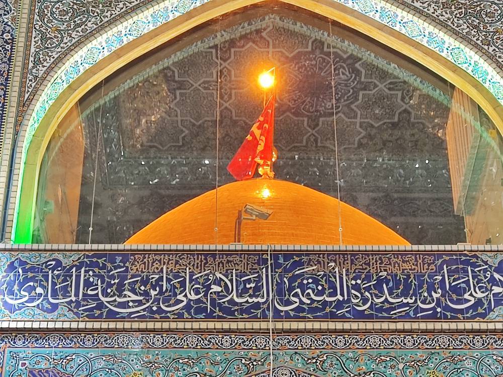 گنبد حرم