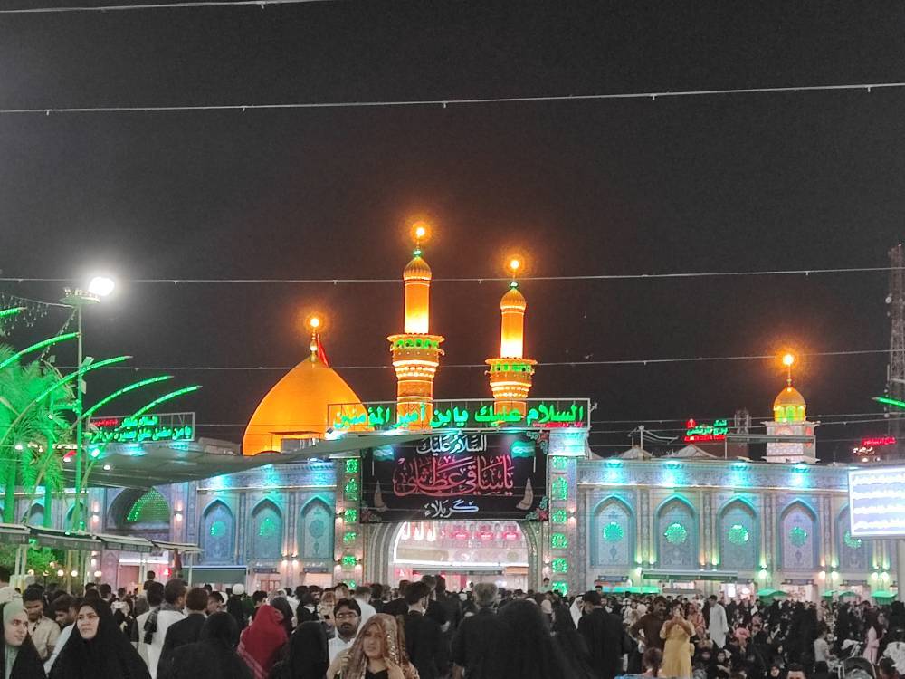 حرم حضرت ابوالفضل