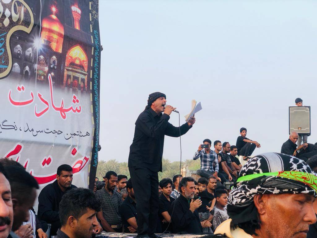 نوحه خوان