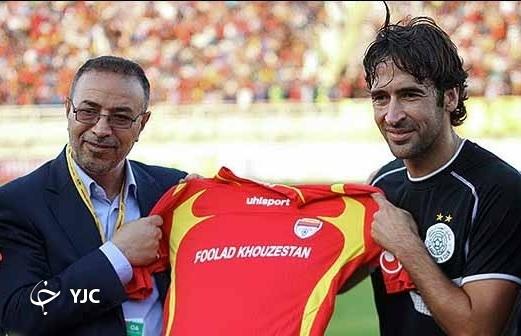 حضور رائول گنزالس در ایران