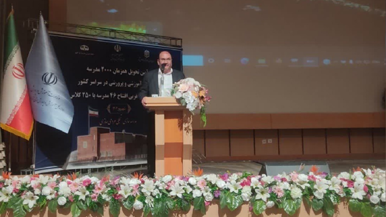 ۲۵۰ کلاس درس جدید به فضاهای آموزشی آذربایجان غربی افزوده شد