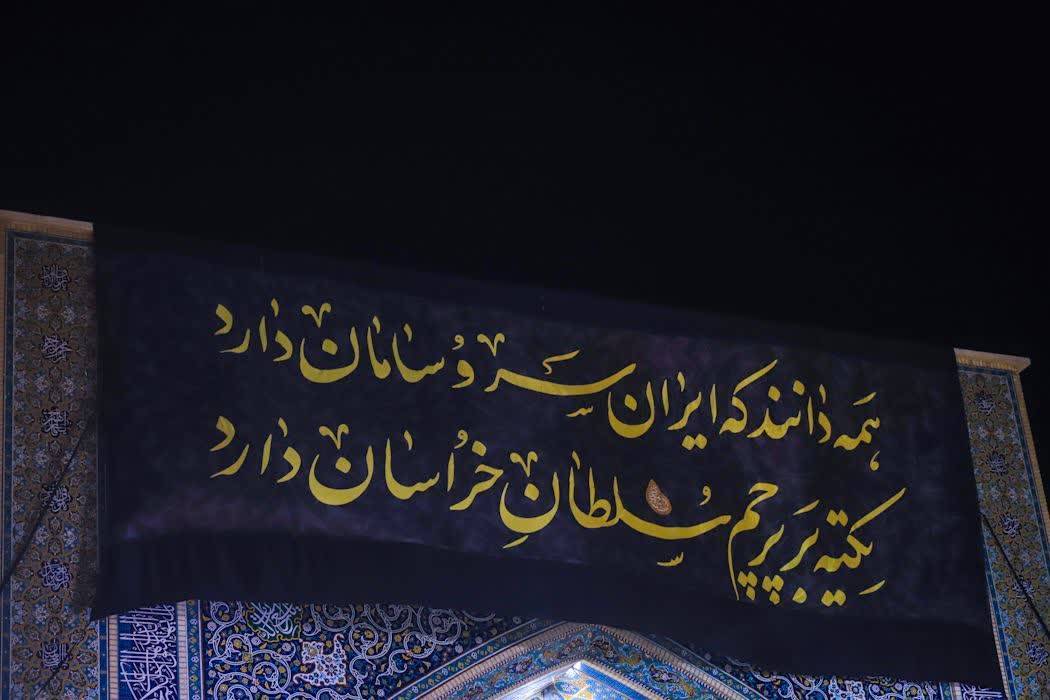 مراسم سوگواری در حرم رضوی