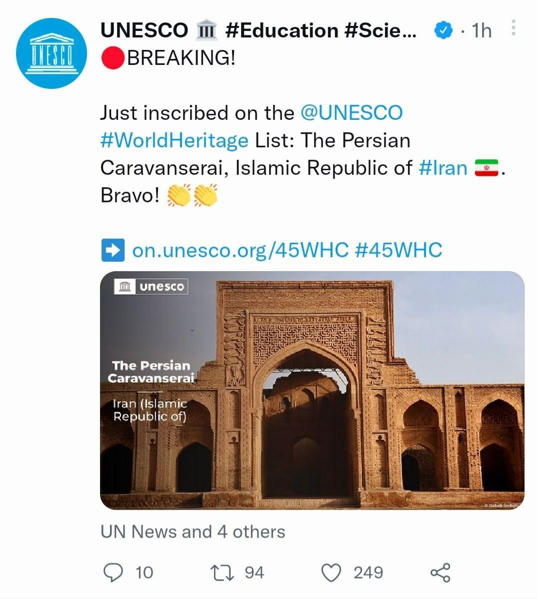 پیام تبریک یونسکو به ایران