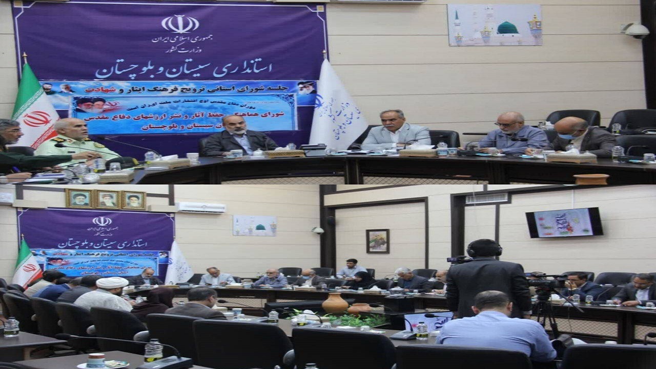 یادواره شهدای امنیت در زاهدان برگزار می شود