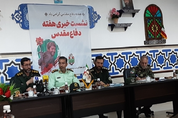 بزرگداشت چهل‌وسومین سالروز هفته دفاع مقدس با شعار ما متحدیم