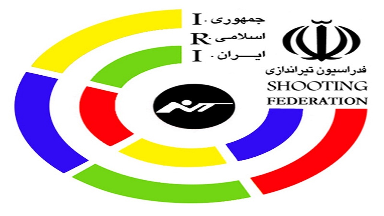 قدردانی رئیس فدراسیون تیراندازی از رسانه ملی