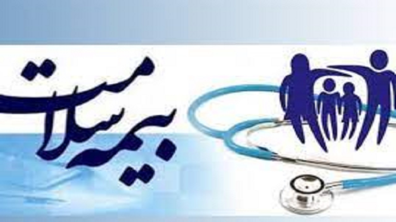 پوشش بیمه‌ای صد درصدی خدمات توانبخشی بیماران خاص و صعب العلاج