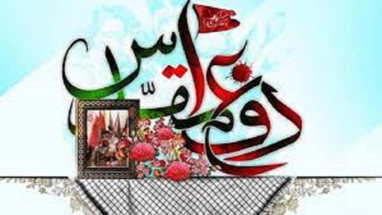 برگزاری نمایشگاه کتاب دفاع مقدس در همدان 