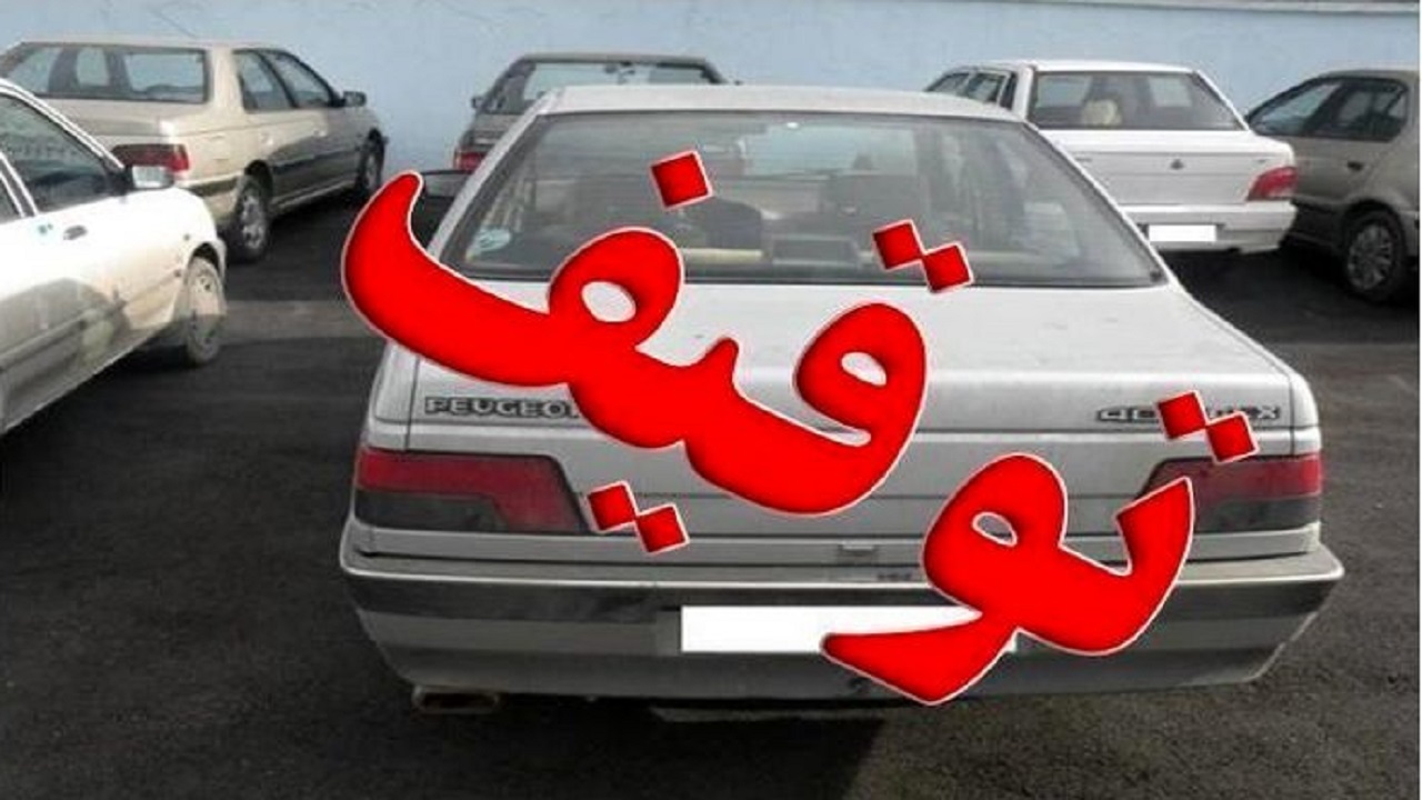 توقیف ۴۴۷ دستگاه وسیله نقلیه متخلف در بوشهر