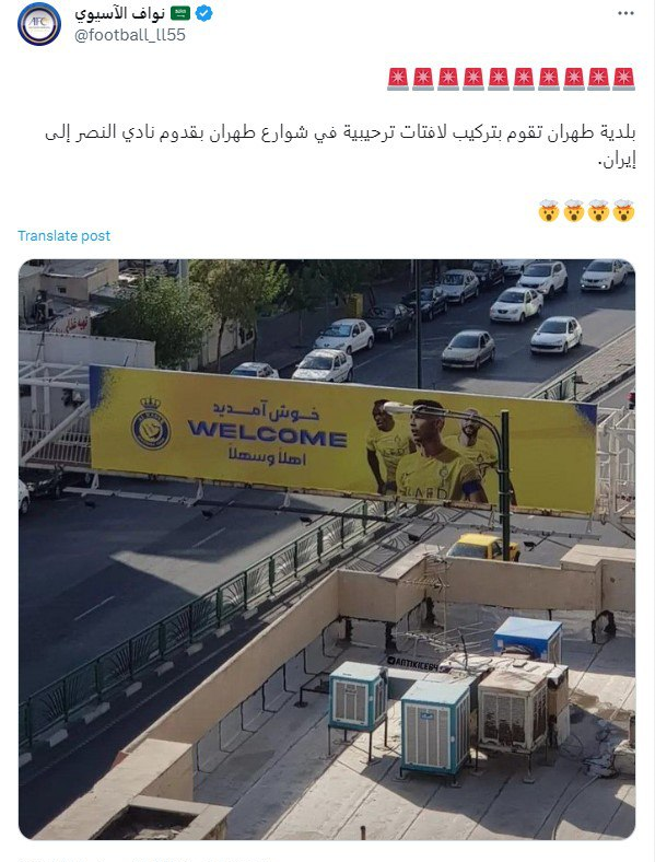 اقدام شهرداری تهران برای استقبال از کاروان النصر