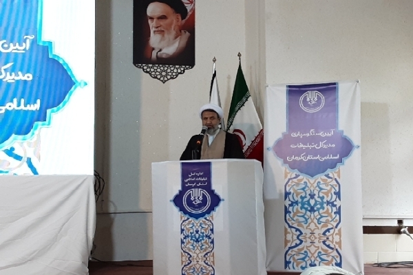 جریان‌سازی از مأموریت‌های اصلی تبلیغات اسلامی است