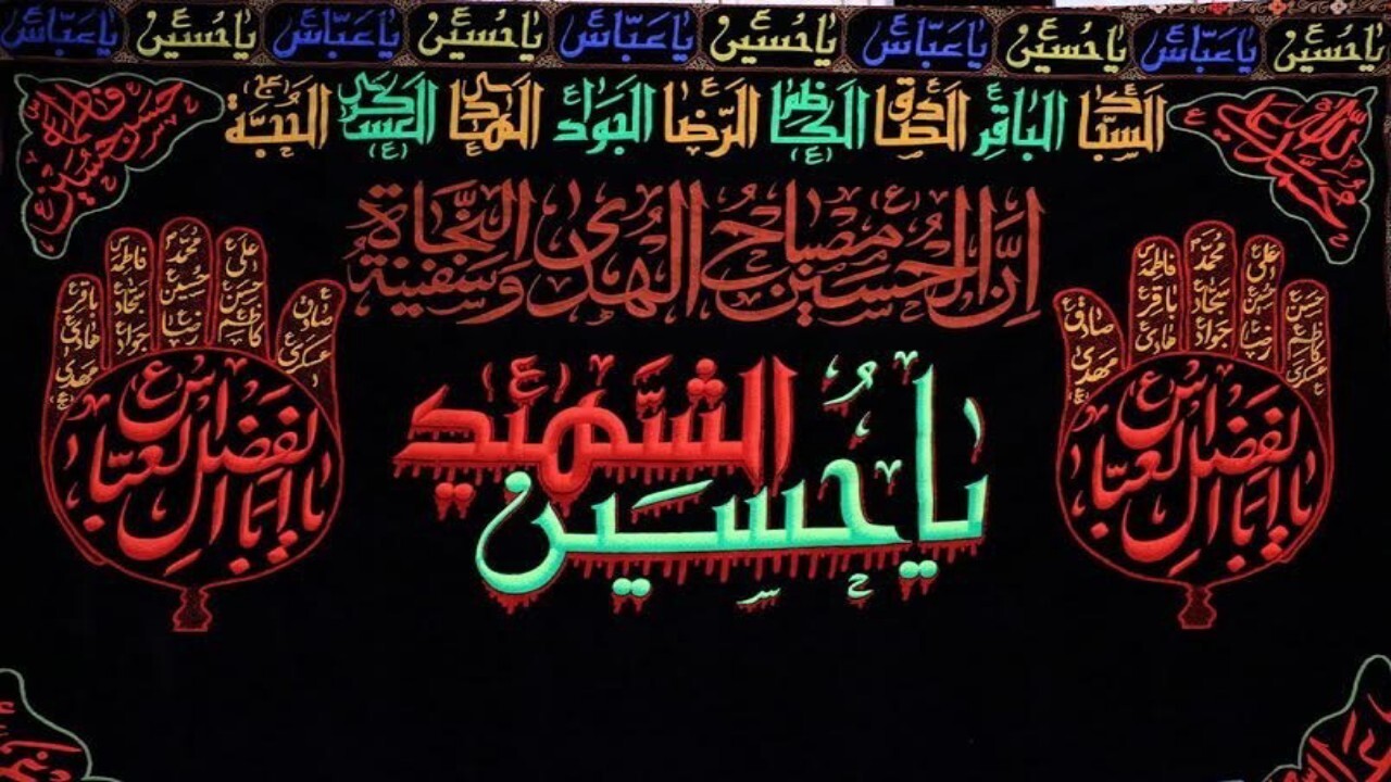 پایان دو ماه خدمت به اهل بیت (ع) + فیلم