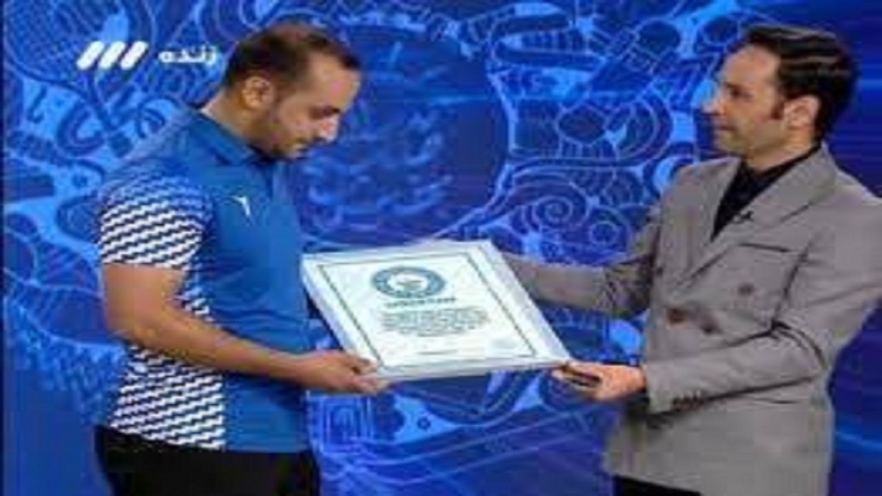 رکورد ورزشکار نهاوندی در گینس ثبت شد