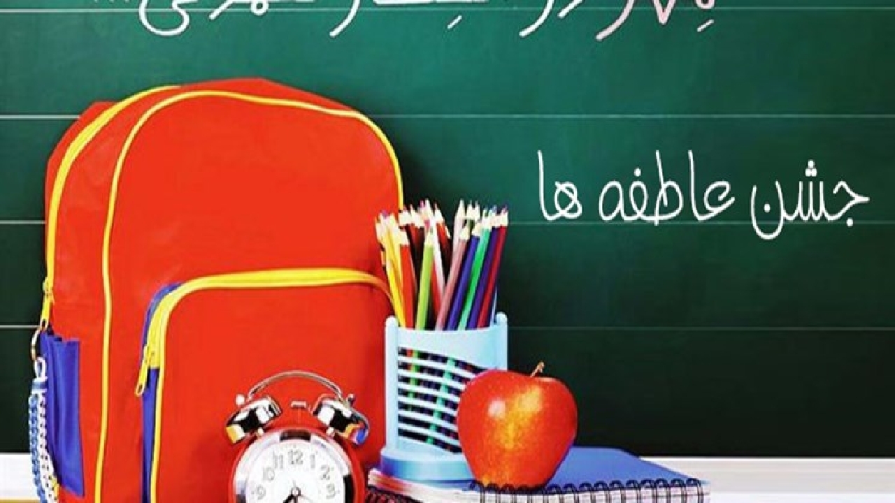 ۱۲۰ پایگاه کمک جشن عاطفه‌ها در کردستان برپا می شود