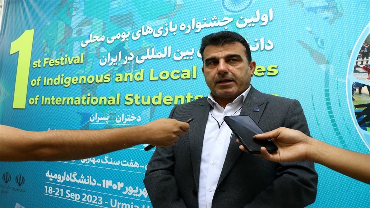 ارومیه میزبان نخستین جشنواره بین‌المللی بازی‌های دانشجویان