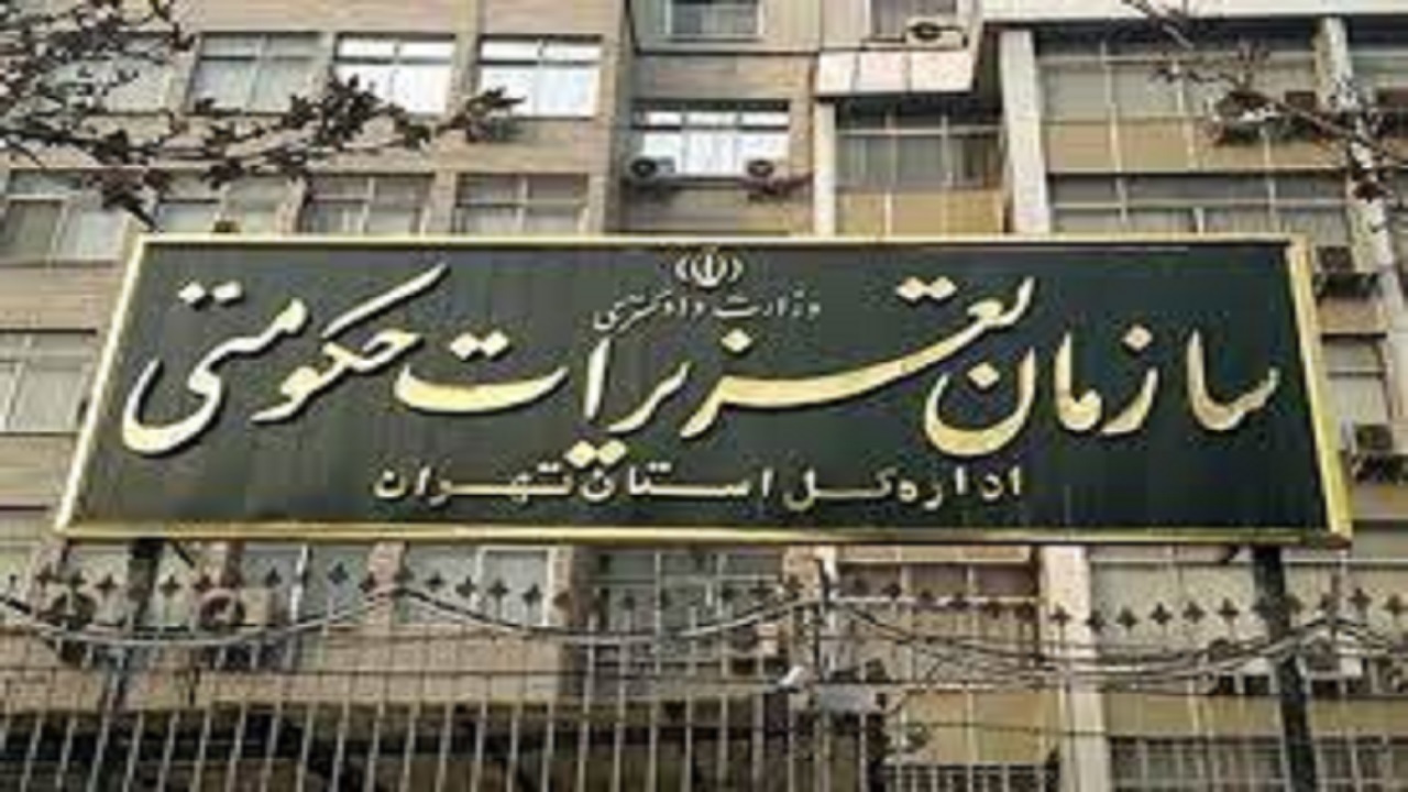 رای قطعی پرونده خودروساز معروف در انتظار تائید سازمان حمایت