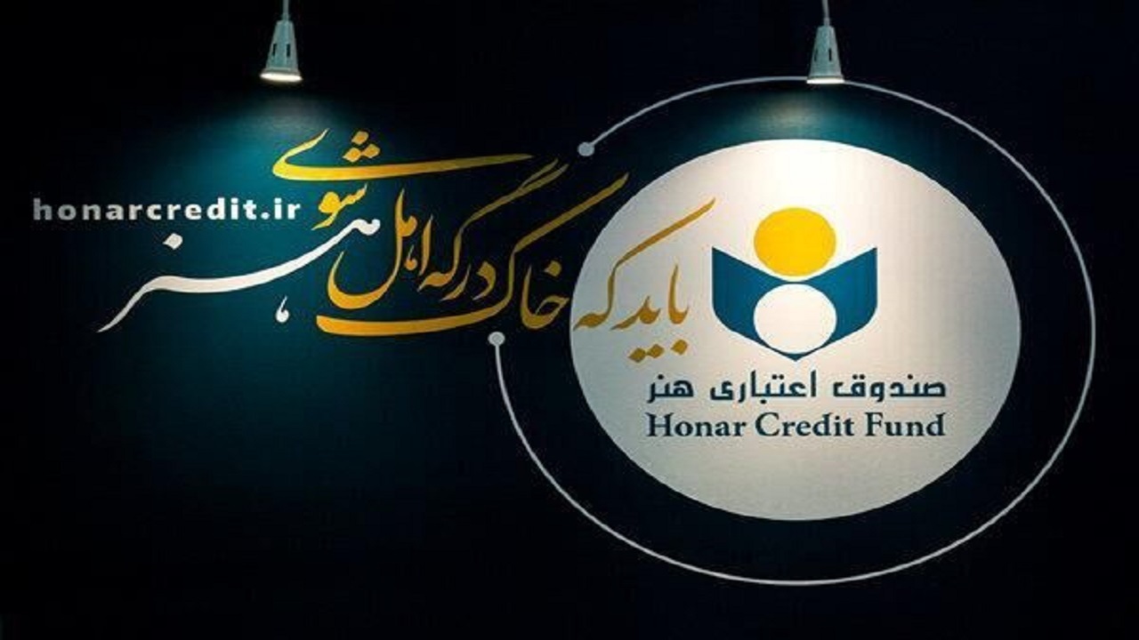 سلامت، درمان و خدمات بیمه‌ای مهم‌ترین اولویت صندوق هنر است